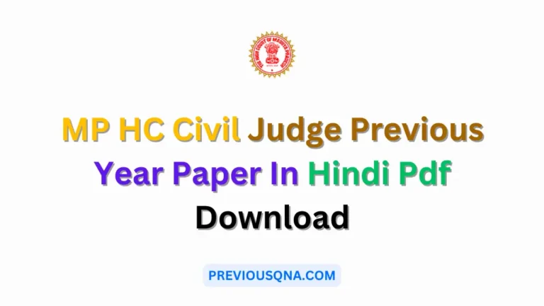 MP HC Civil Judge Previous Year Paper In Hindi Pdf Download