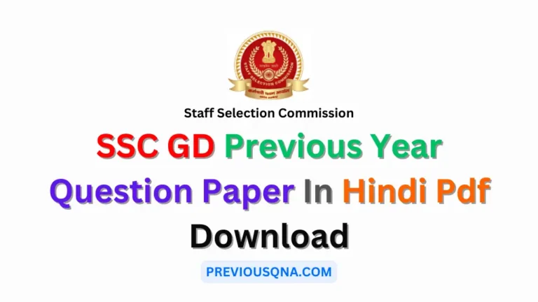 SSC GD Previous Year Question Paper In Hindi Pdf Download